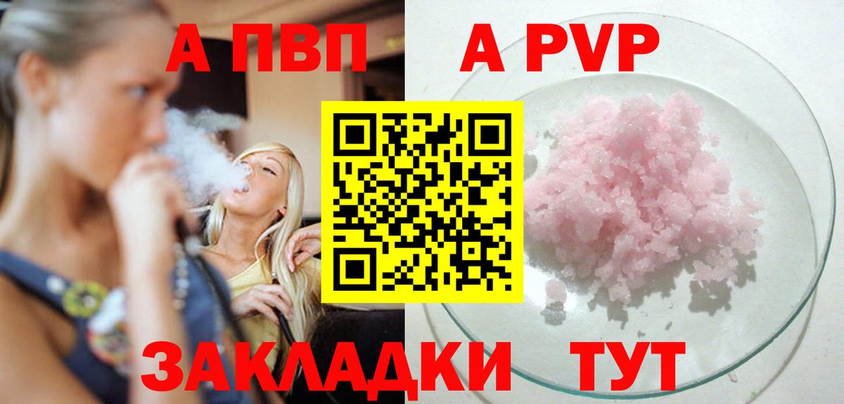 Alfa_PVP СК Майский