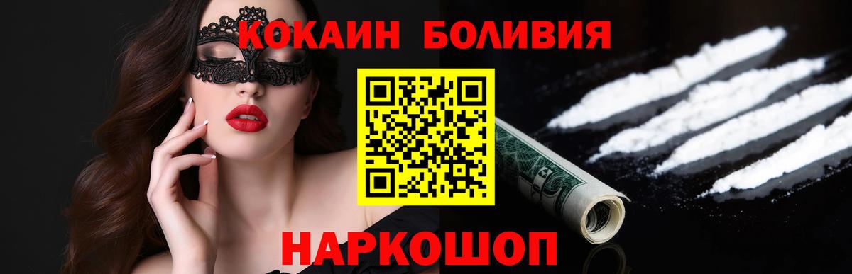 COCAIN 98% Майский