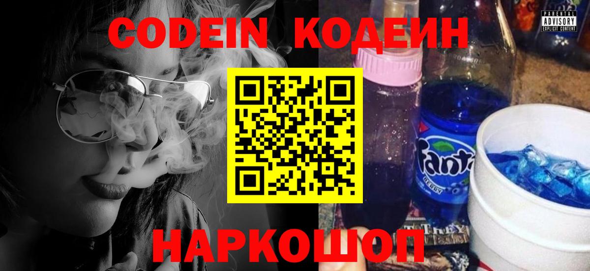 COCAIN  Лсд 25  Гашиш  Экстази  МЕФ кристаллы  МАРИХУАНА  Цена  MDMA  Майский  Вход с VPN 