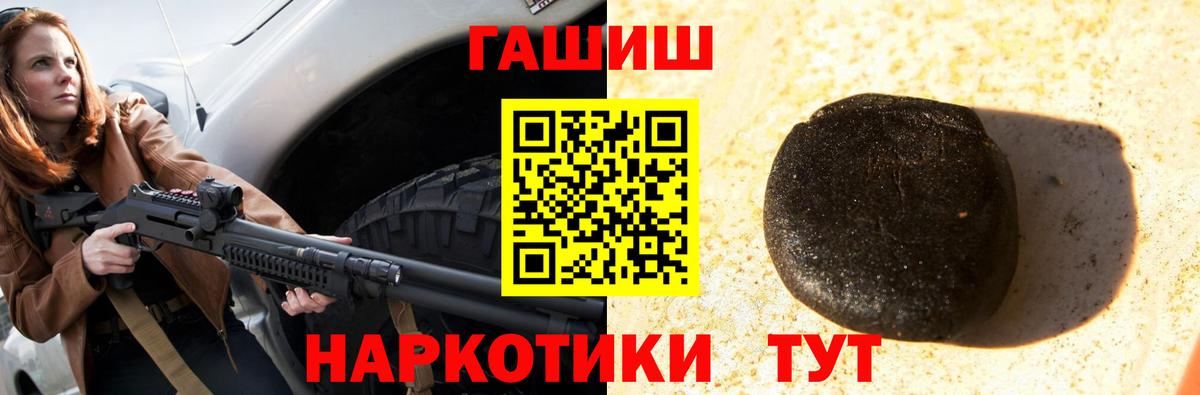 цены   ГАШИШ Изолятор  Вход с VPN  Гашиш Cannabis  Майский  ГАШ 