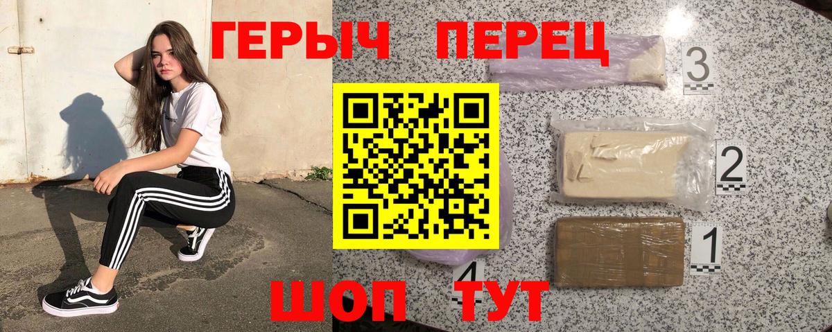 ГЕРОИН  Героин Афган  Вход с VPN  Майский 