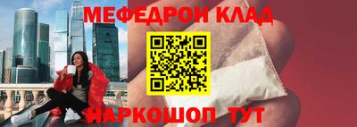 прущий лед Бугуруслан