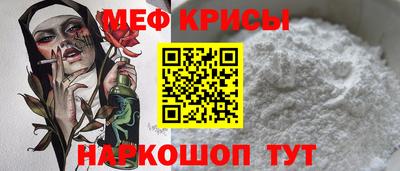 прущий лед Бугуруслан