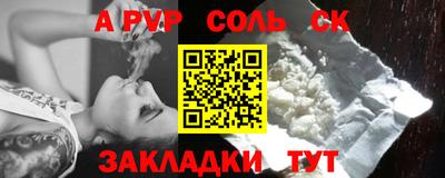 синтетический гашиш Бузулук