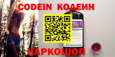 синтетический гашиш Бузулук