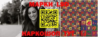прущий лед Бугуруслан