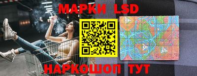 прущий лед Бугуруслан