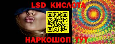 прущий лед Бугуруслан