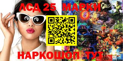 синтетический гашиш Бузулук