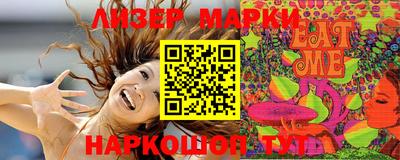 прущий лед Бугуруслан