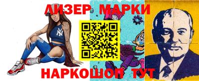 синтетический гашиш Бузулук