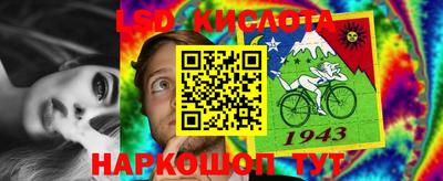 синтетический гашиш Бузулук