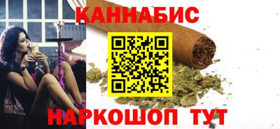 прущий лед Бугуруслан