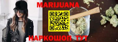 прущий лед Бугуруслан