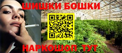синтетический гашиш Бузулук