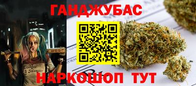 синтетический гашиш Бузулук