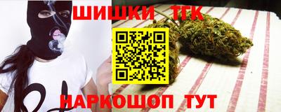 синтетический гашиш Бузулук