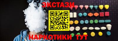 прущий лед Бугуруслан