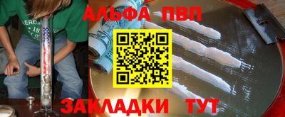 прущий лед Бугуруслан