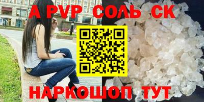 прущий лед Бугуруслан