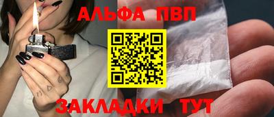а пвп мука Будённовск