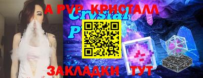 синтетический гашиш Бузулук