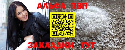 а пвп мука Будённовск