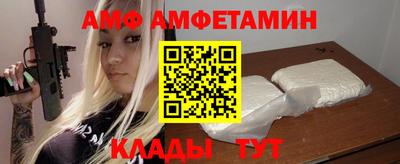 а пвп мука Будённовск