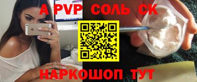 а пвп мука Будённовск