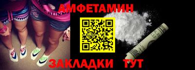 синтетический гашиш Бузулук