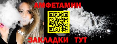 прущий лед Бугуруслан