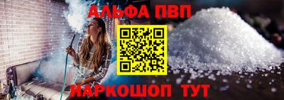 а пвп мука Будённовск