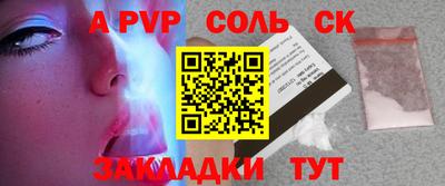 а пвп мука Будённовск