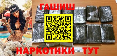 прущий лед Бугуруслан