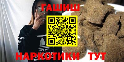 синтетический гашиш Бузулук