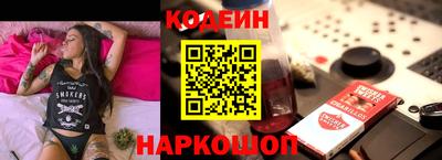 прущий лед Бугуруслан
