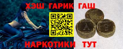 синтетический гашиш Бузулук