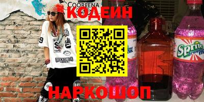 синтетический гашиш Бузулук