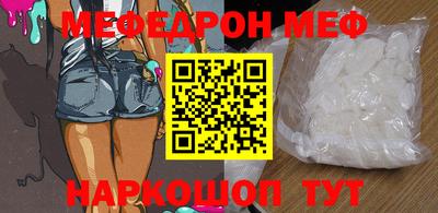 а пвп мука Будённовск