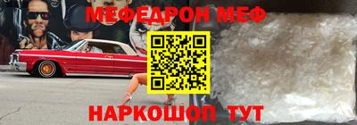 синтетический гашиш Бузулук