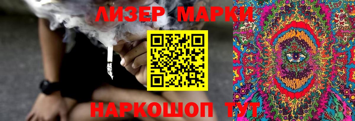 Лсд 25 экстази кислота Майский