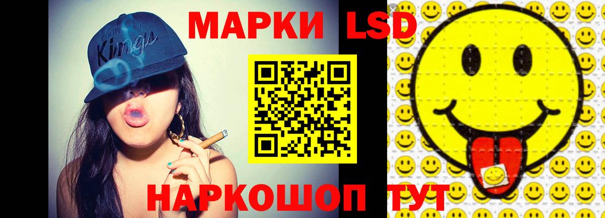 LSD-25 экстази ecstasy  ЛСД экстази кислота  Вход с VPN  Майский 