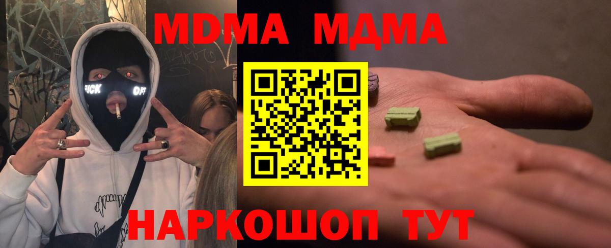КОКАИН Майский