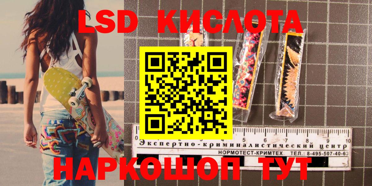 Майский  Марки 25I-NBOMe  Вход с VPN  Наркотические марки 1,8мг 