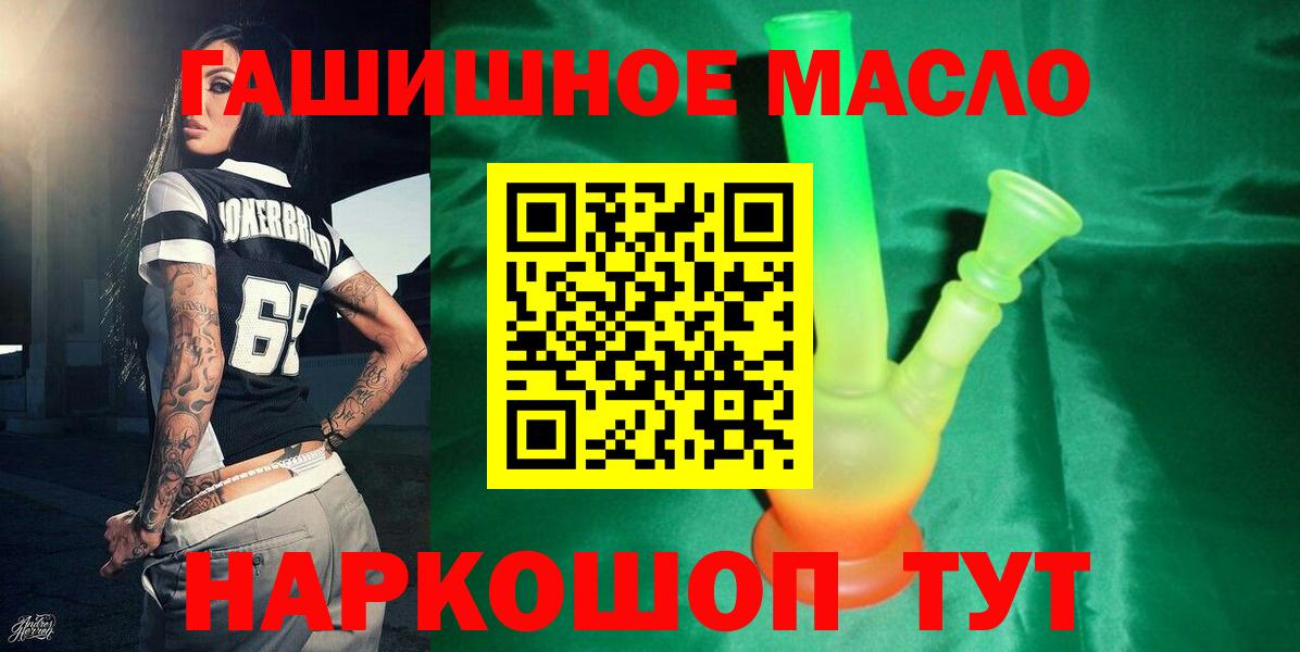 Майский  Дистиллят ТГК концентрат  Вход с VPN 