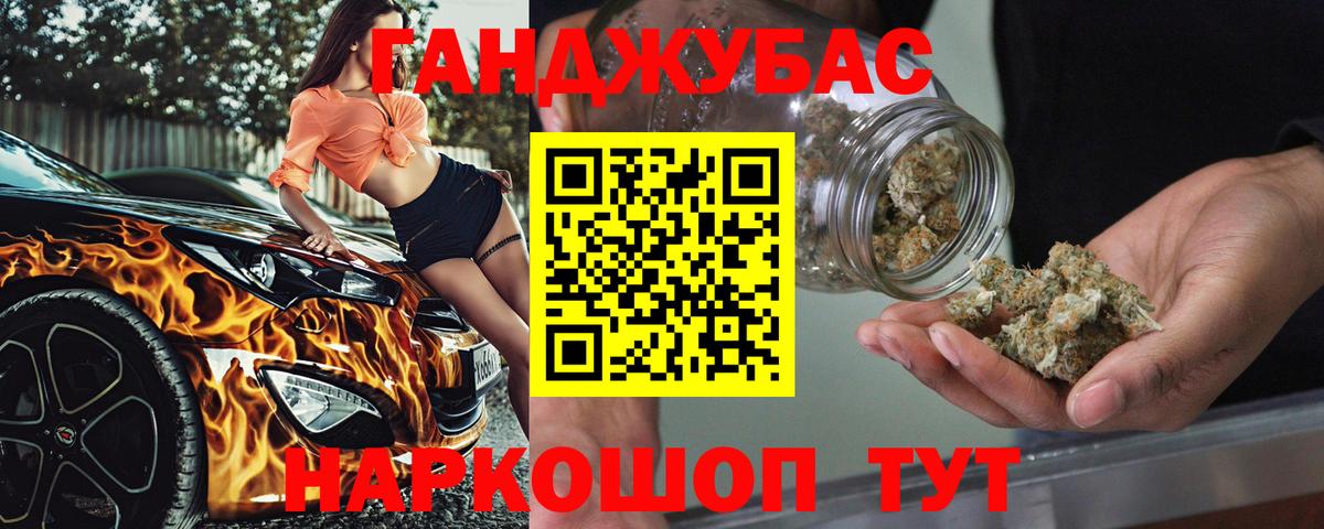 Канабис VHQ  Вход с VPN  Майский  Конопля Amnesia 